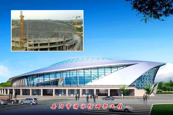池州游泳池网架