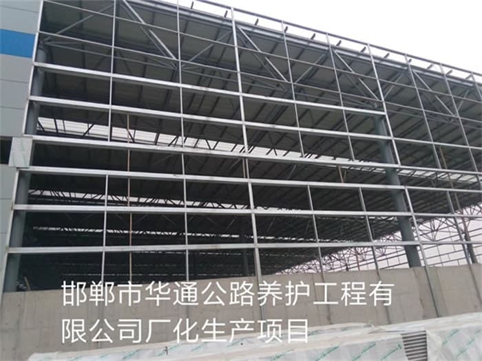 池州华通公路养护工程有限公司长化生产项目